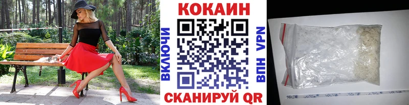 Наркошоп Калач-на-Дону Марихуана СОЛЬ ГАШ Меф