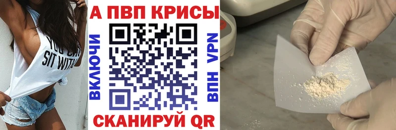 где можно купить наркотик Калач-на-Дону А ПВП Соль