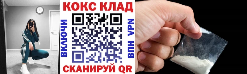 КОКАИН FishScale Калач-на-Дону