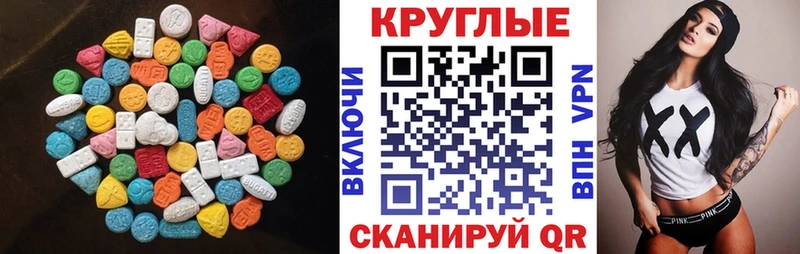 ЭКСТАЗИ DUBAI  где купить наркотик  Калач-на-Дону 
