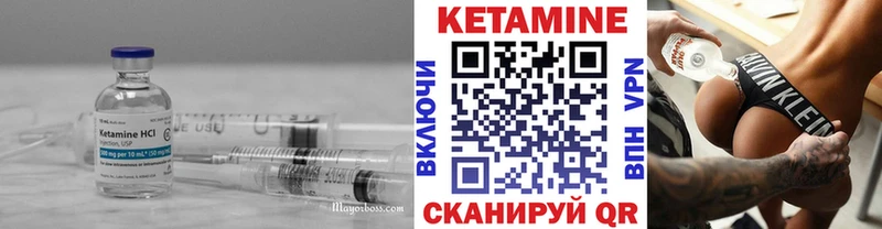OMG как зайти  Калач-на-Дону  КЕТАМИН VHQ 