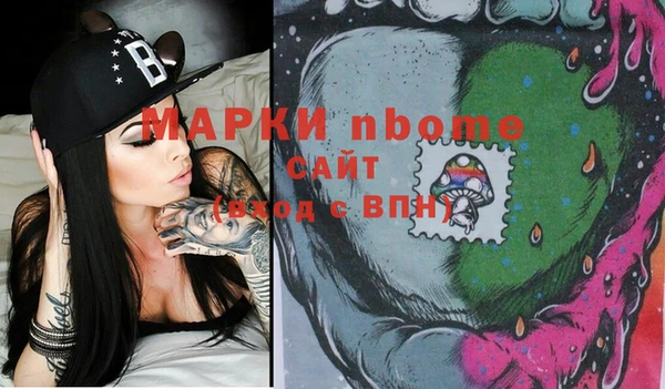COCAINE Вязьма