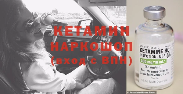 COCAINE Вязьма