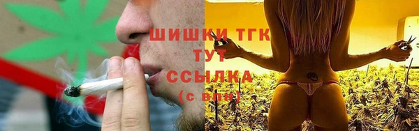альфа пвп VHQ Володарск
