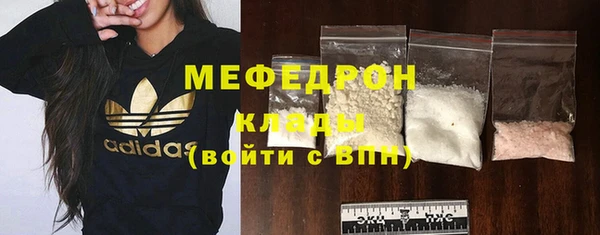 альфа пвп VHQ Володарск