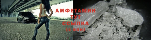 бошки Волосово