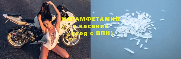 мефедрон мука Волоколамск