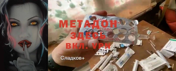 бошки Волосово