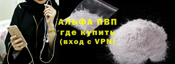 мефедрон мука Волоколамск