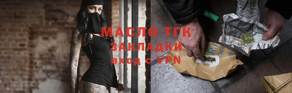 мефедрон мука Волоколамск