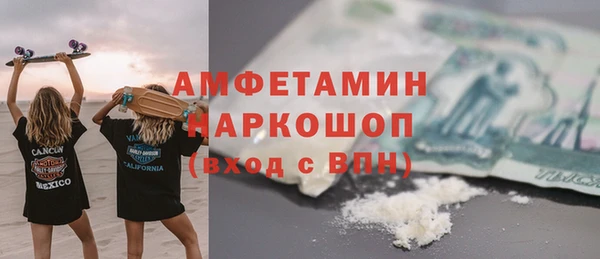альфа пвп VHQ Тавда