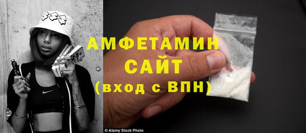 спайс Вяземский