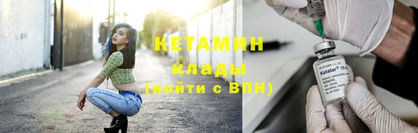 бошки Волосово