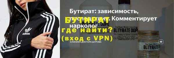альфа пвп VHQ Володарск