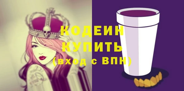 альфа пвп VHQ Володарск