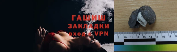 мефедрон мука Волоколамск