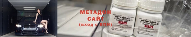 спайс Вяземский