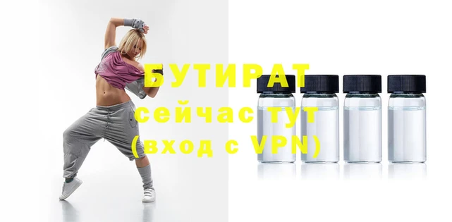 бошки Волосово