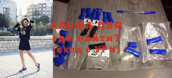 бошки Волосово