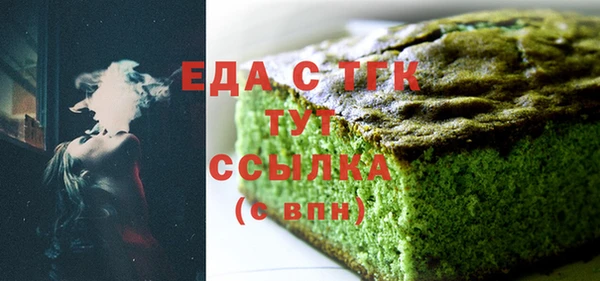 бошки Волосово