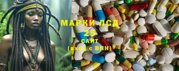 бошки Волосово