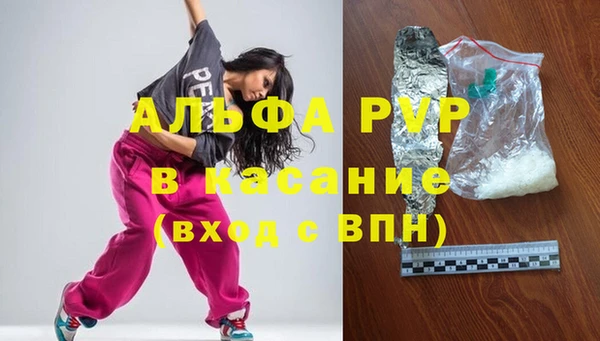 COCAINE Вязьма