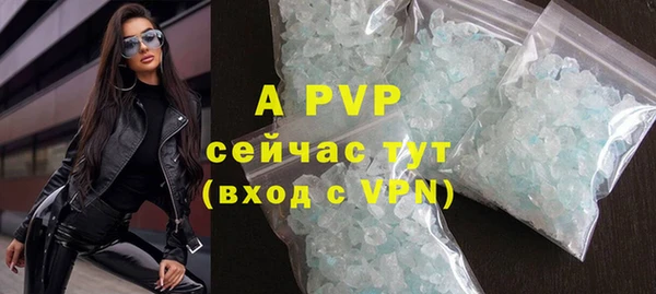 COCAINE Вязьма