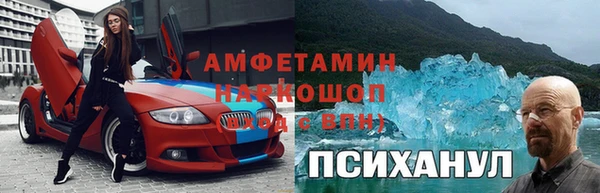 бошки Волосово