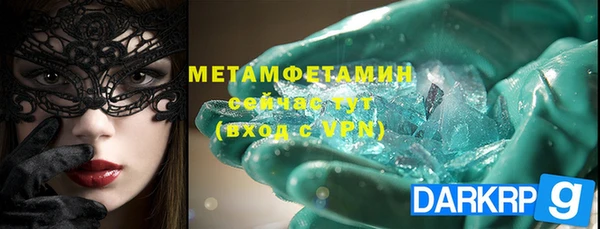спайс Вяземский