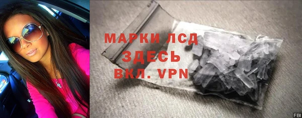 спайс Вяземский