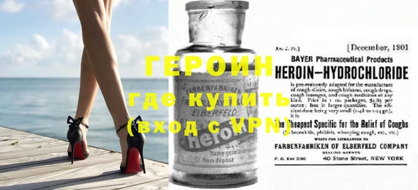 COCAINE Вязьма