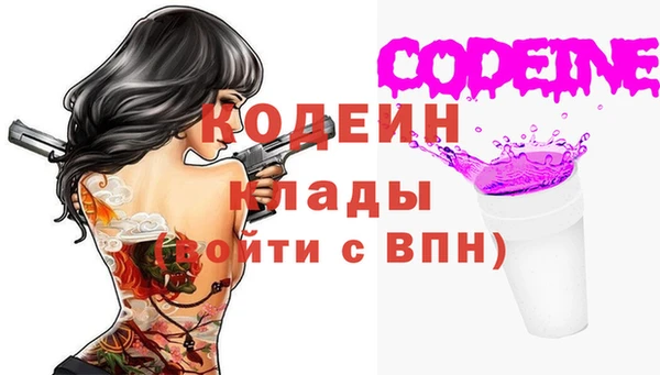 мефедрон мука Волоколамск