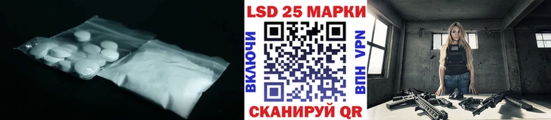 ЛСД экстази кислота  Калач-на-Дону 