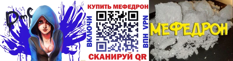 МЯУ-МЯУ мука  Калач-на-Дону 