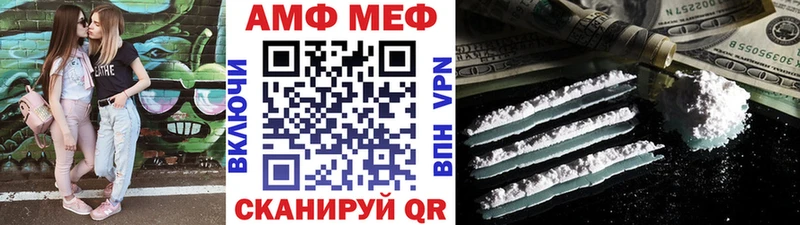 Первитин витя  Калач-на-Дону 