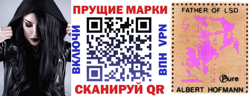 мега сайт  Калач-на-Дону  Марки NBOMe 1500мкг 