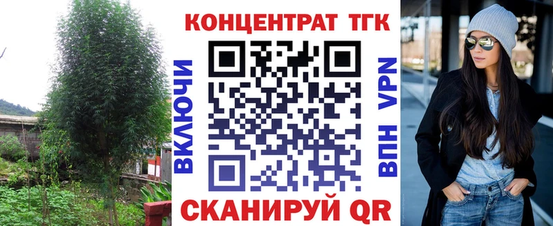 ТГК THC oil  Калач-на-Дону 